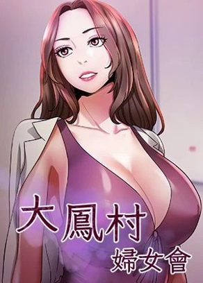 严选漫画在线看新番上线